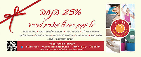 פרסום מעגלים