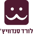 לוגו לורד סנדוויץ