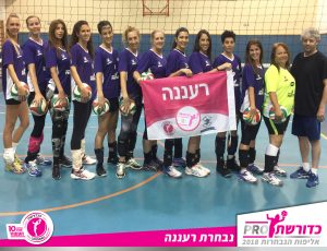 תמונה מארוע הפרו