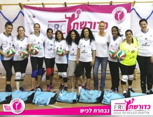 תמונה מארוע הפרו