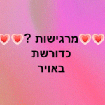 פוסט טיזר