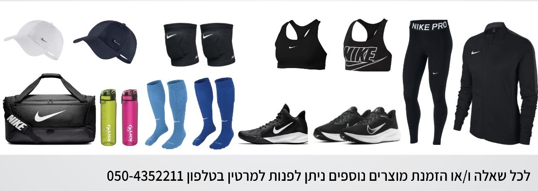 מוצרים נוספים טים